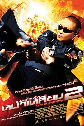 《诱人的女教师2》在线播放